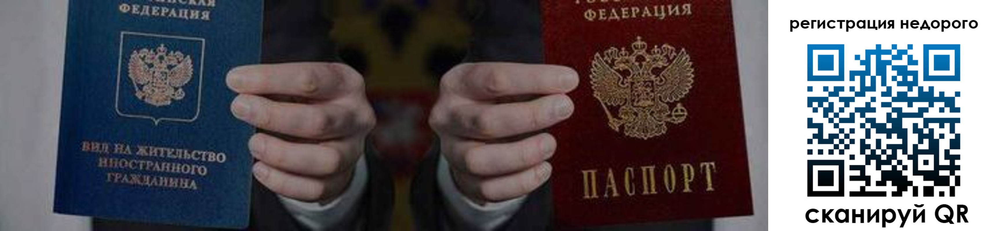 регистрация для школы в Оренбурге