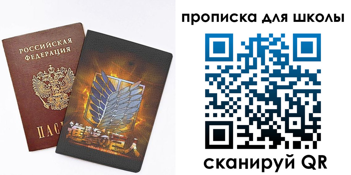 временная регистрация для всех в Оренбурге