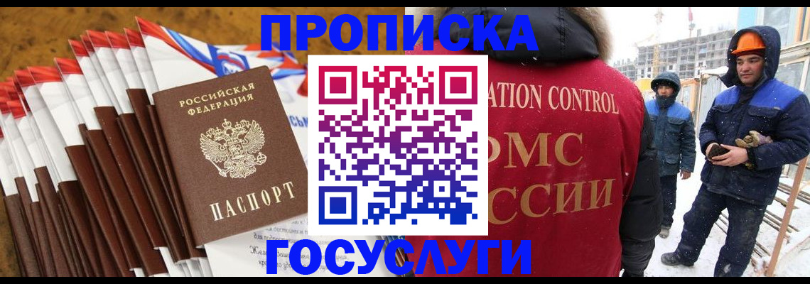 найти адрес прописки в Оренбурге