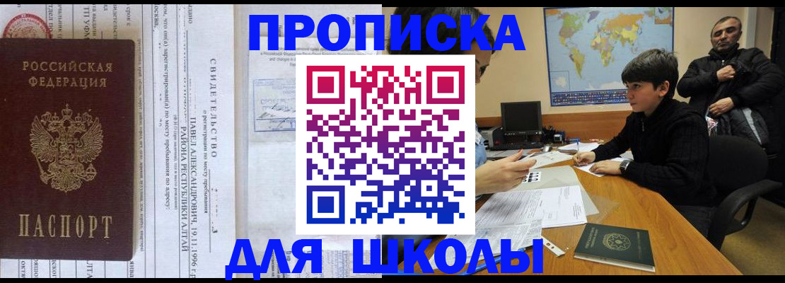 регистрация в Оренбурге